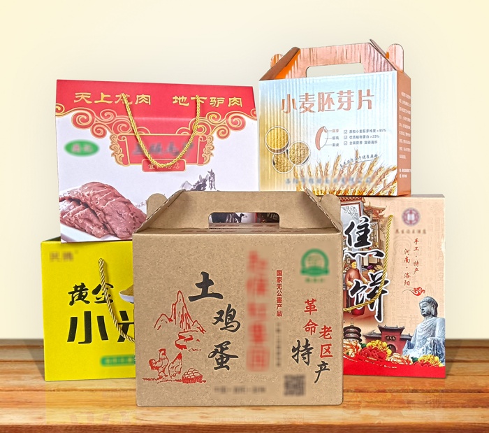 食品、土特產(chǎn)禮盒定制